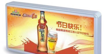 燈箱邊框