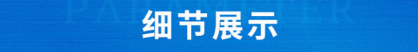屏幕邊框廠(chǎng)家