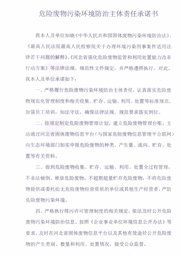 微信圖片_20210906161624.jpg