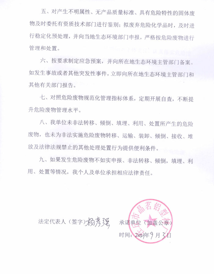 微信圖片_20210906161629.jpg
